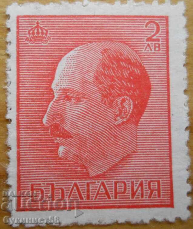 Царство България "Цар Борис ІІІ" 1940 г (чиста)