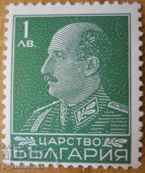 Regatul Bulgariei "Țar Boris al III-lea" 1940 (curată)