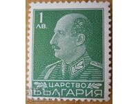 Βασίλειον της Βουλγαρίας "Τσάρος Βόρις Γ΄" 1940 (καθαρό)