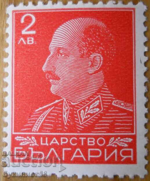 Βασίλειον της Βουλγαρίας "Τσάρος Βόρις Γ΄" 1940 (καθαρό)