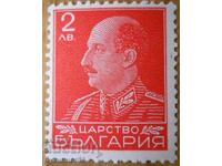 Βασίλειον της Βουλγαρίας "Τσάρος Βόρις Γ΄" 1940 (καθαρό)