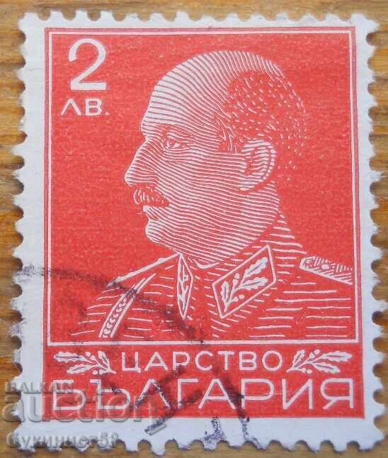 Regatul Bulgariei "Țarul Boris al III-lea" 1940