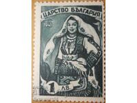 Βασίλειο της Βουλγαρίας "Μακεδονίτισσα" 1941 (καθαρό)