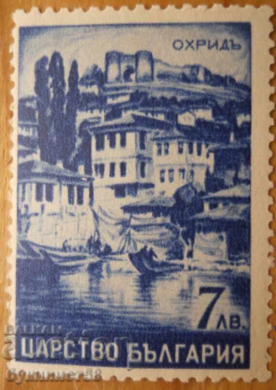 Βασίλειο της Βουλγαρίας "Οχρίδα" 1941 (καθαρό) Βασίλειο της Βουλγαρίας "Οχρίδα" 1941 (καθαρό)