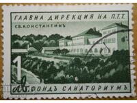 Kingdom of Bulgaria "Sanatorium Fund" - 1941