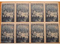 Regatul Bulgariei "Istoria Bulgariei" 1942 - 8 buc. (nepăstrate)