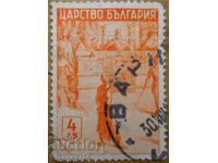 Kingdom of Bulgaria "Bulgarian History" 1942