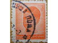 Regatul Bulgariei "Țarul Simeon al II-lea" 1944