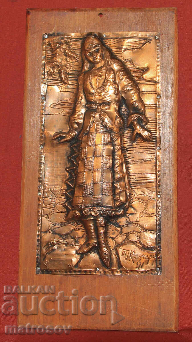 Author's Honeycomb Plaque Bas-relief, Signed with price 150.00 BGN | € 76.69