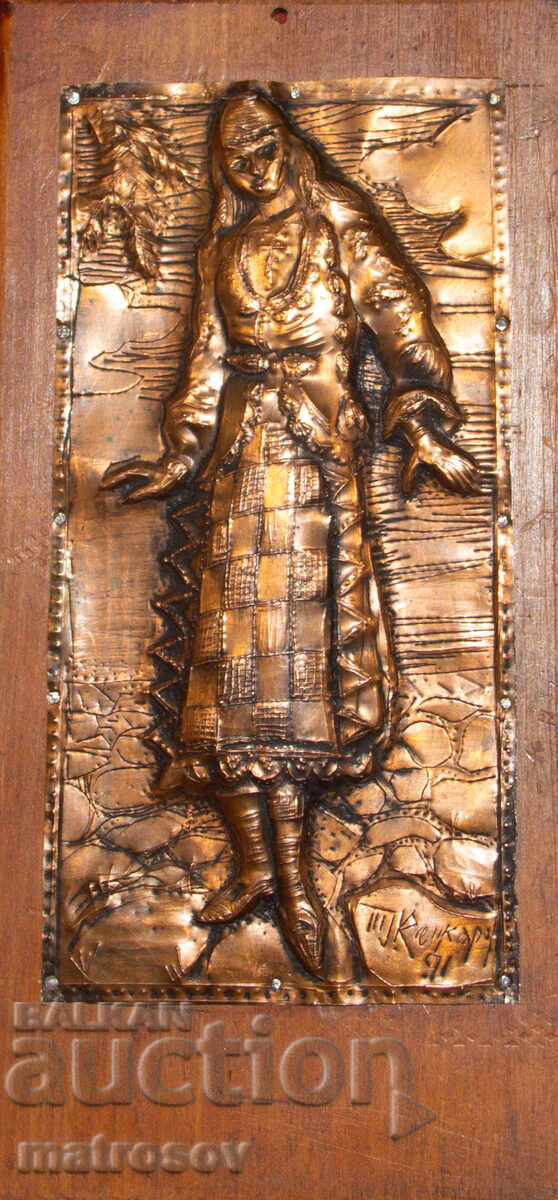 Auction  Author's Honeycomb Plaque Bas-relief, Signed