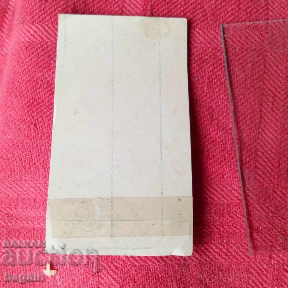 Παράδοση Στρατηγός Γεώργιος Τόdorov