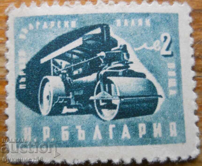 Βουλγαρία "Ο πρώτος βουλγαρικός κύλινδρος" 1951 (καθαρό)