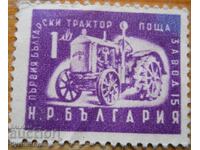 Βουλγαρία "Το πρώτο βουλγαρικό τρακτέρ" 1951 (καθαρό)