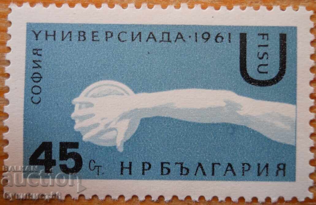 Bulgaria seria "Sofia Universiada 1961" (curată) Bulgaria seria "Sofia Universiada 1961" (curată)