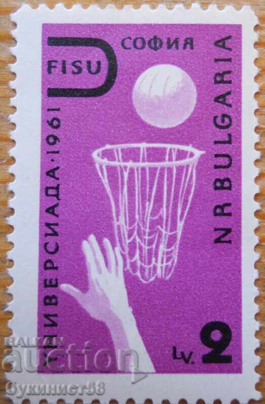 България серия "София Универсиада 1961" (чиста)