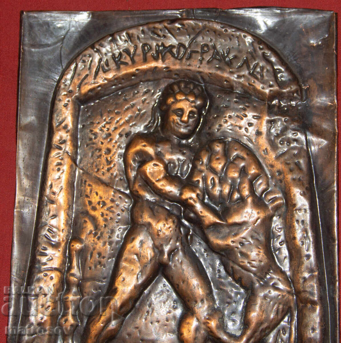 Auction Bronze plaque bas-relief, Hercules and the Nemean Lion Auction Bronze plaque bas-relief, Hercules and the Nemean Lion