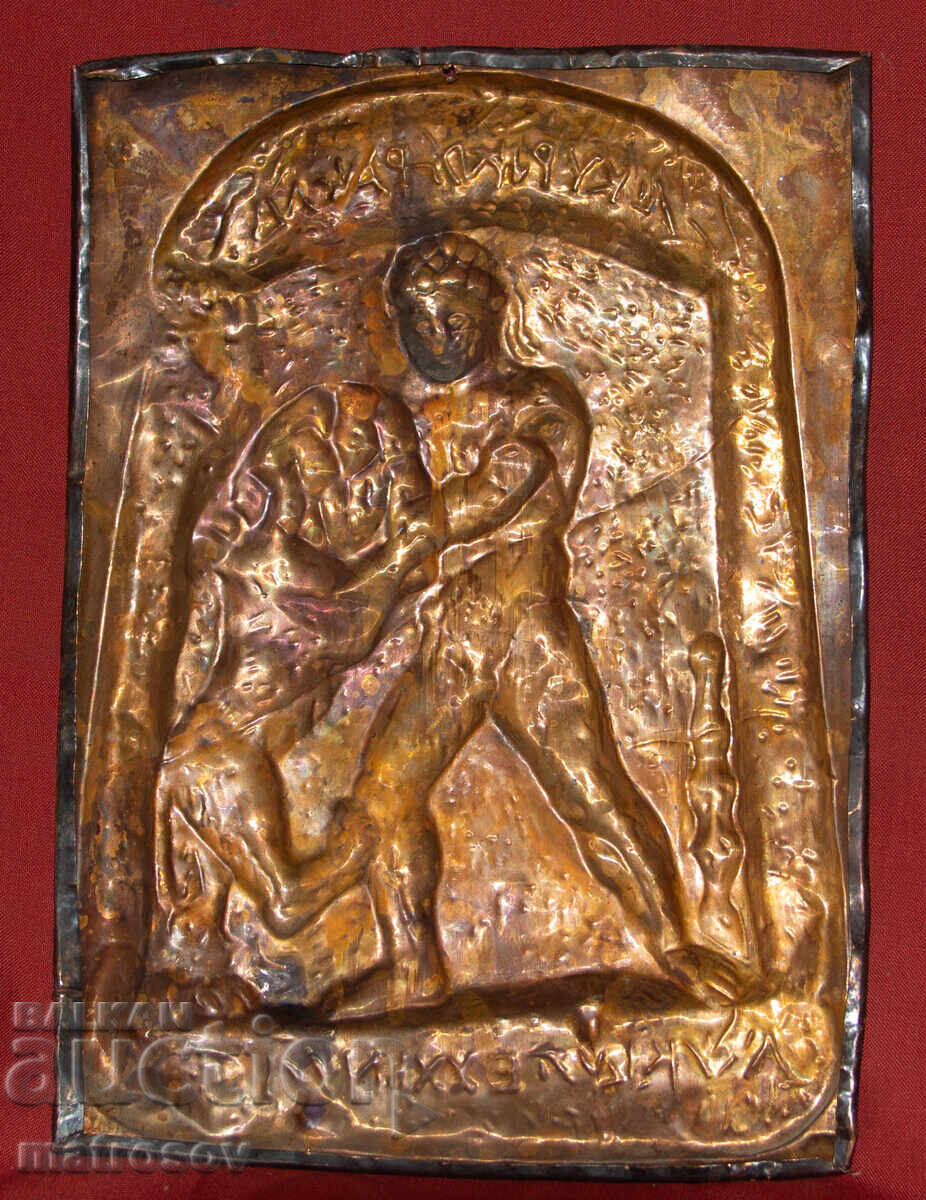 Bronze plaque bas-relief, Hercules and the Nemean Lion - 5 Bronze plaque bas-relief, Hercules and the Nemean Lion - 5