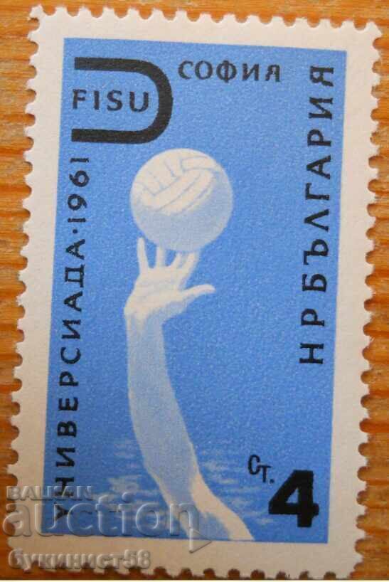 Bulgaria seria "Sofia Universiada 1961" (curată) Bulgaria seria "Sofia Universiada 1961" (curată)