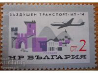 България серия "Въздушен транспорт" 1965 г (чиста)