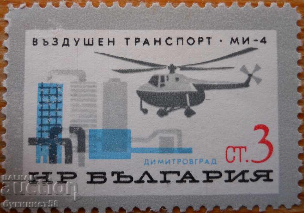 България серия "Въздушен транспорт" 1965 г (чиста)