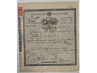 1938 TICKET SALE TRANSFER OWNERSHIP OF VOL DOCUMENT