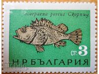 Bŭlgariya seriya "Θαλάσσια πανίδα" 1965 g (καθαρή)