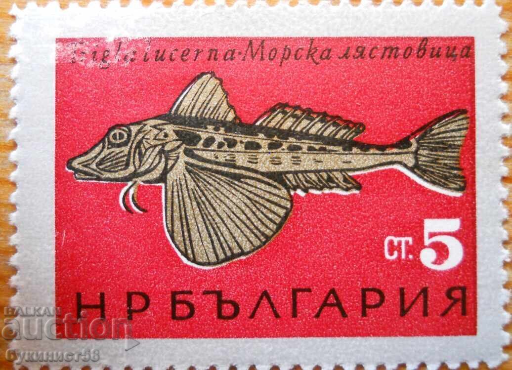 Bŭlgariya seriya "Θαλάσσια πανίδα" 1965 g (καθαρή)