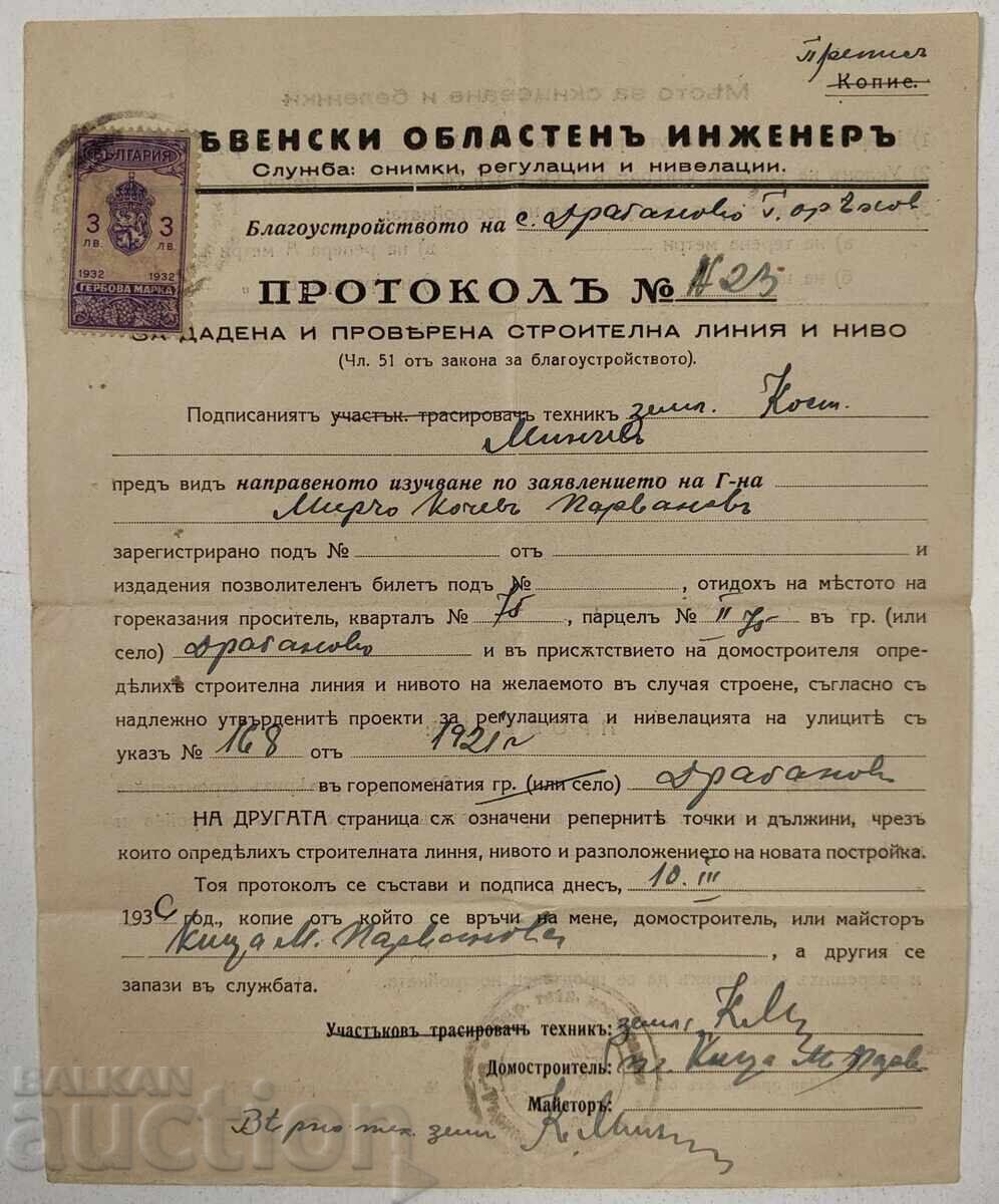 1936 HOUSE BUILDER MASTER BUILDER LINE AND LEVEL DOCUMENT 1936 HOUSE BUILDER MASTER BUILDER LINE AND LEVEL DOCUMENT