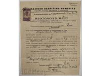 1936 MAISTRU CONSTRUCTOR DE CASE LINIE DE CONSTRUCȚIE ȘI NIVEL DOCUMENT