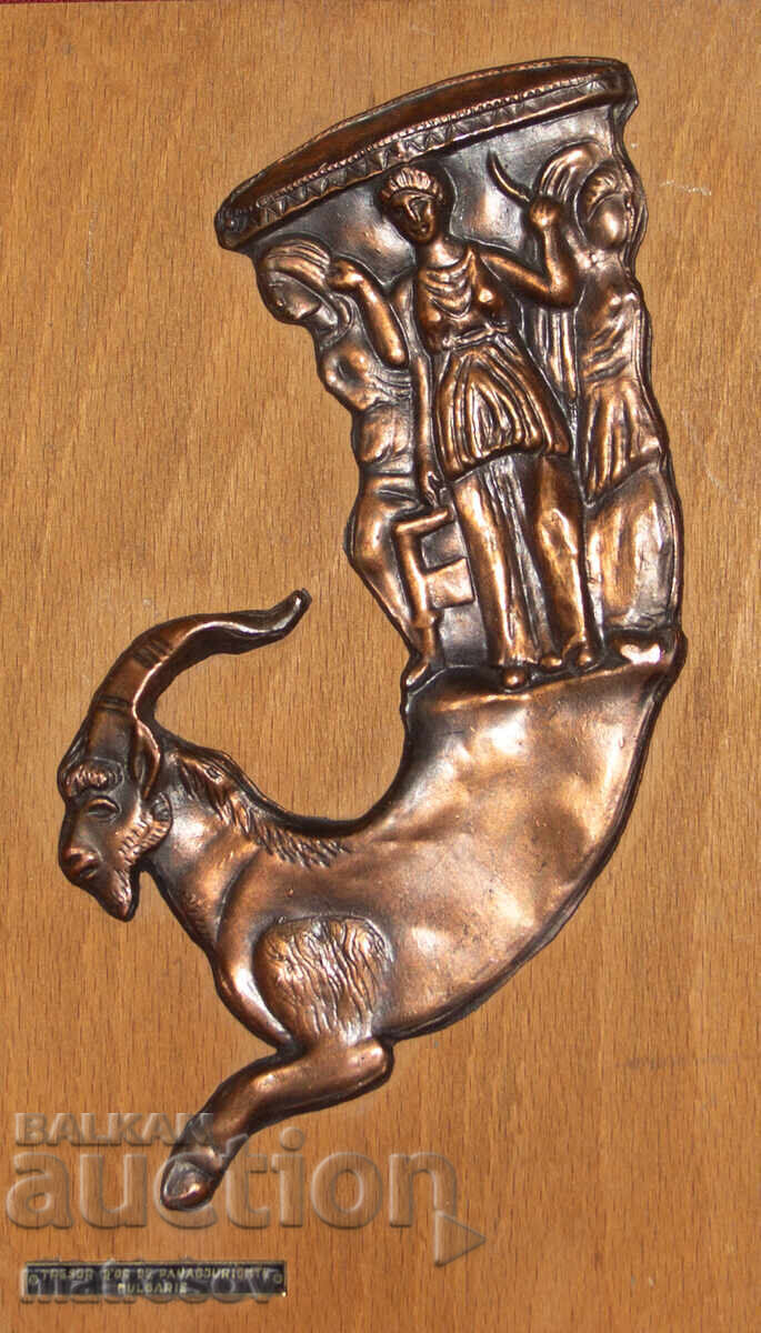 Auction  Copper plaque, bas-relief, rhyton, Panagyurishte Gold Treasure