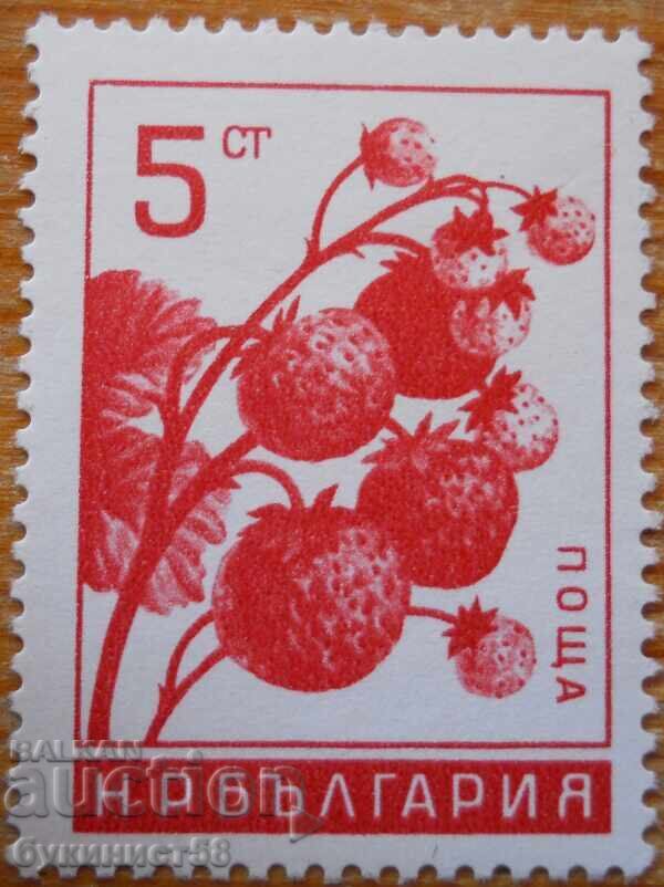 България серия "Овощни плодове" 1965 г (чиста)