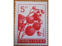 България серия "Овощни плодове" 1965 г (чиста)