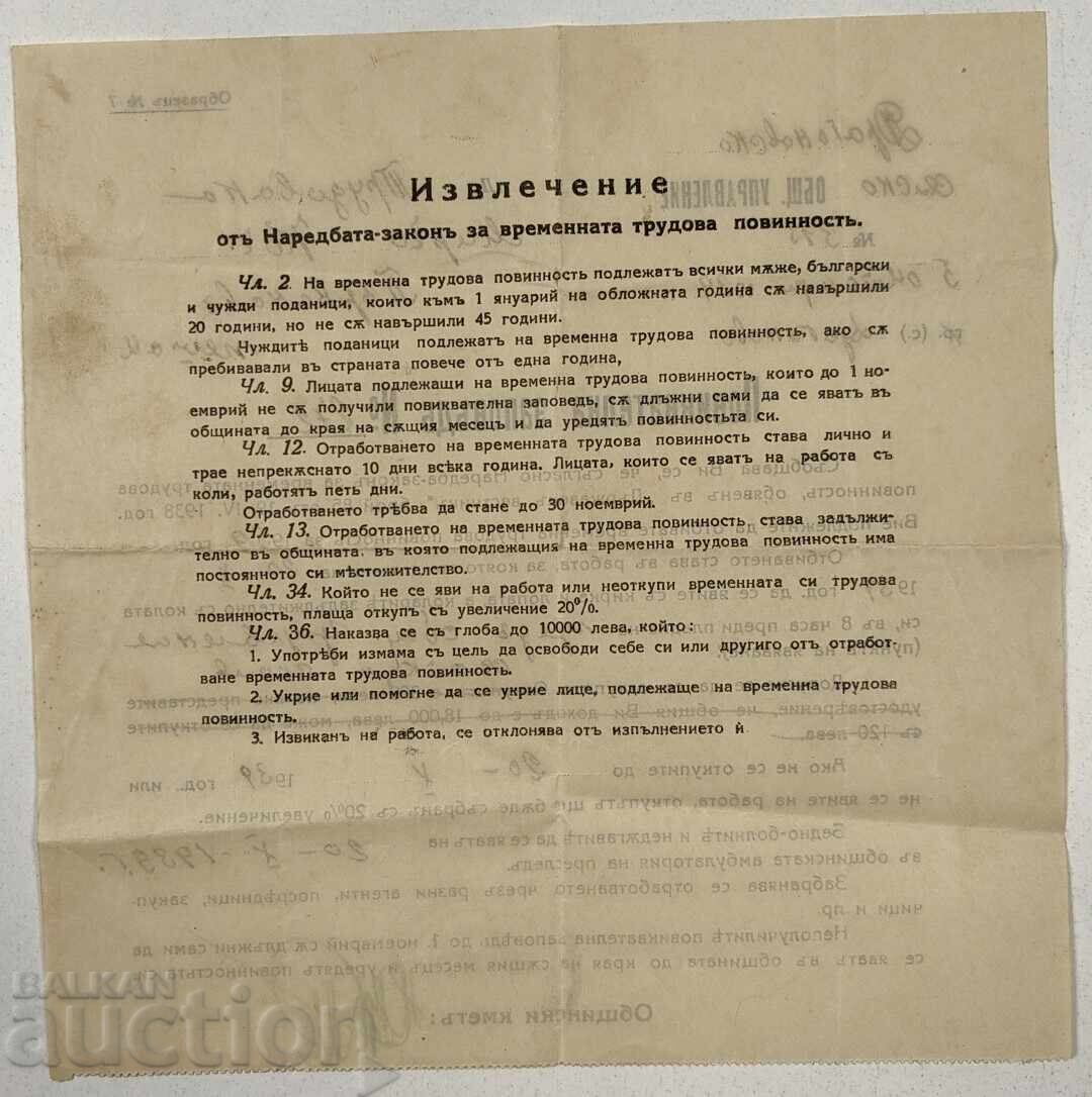 SLUJBA DE ÎNGRIJIRE LA DOMICILIU PENTRU BOLNAVI-SĂRACI-INFIRMI cu preț 15.00 BGN | € 7.67 SLUJBA DE ÎNGRIJIRE LA DOMICILIU PENTRU BOLNAVI-SĂRACI-INFIRMI cu preț 15.00 BGN | € 7.67