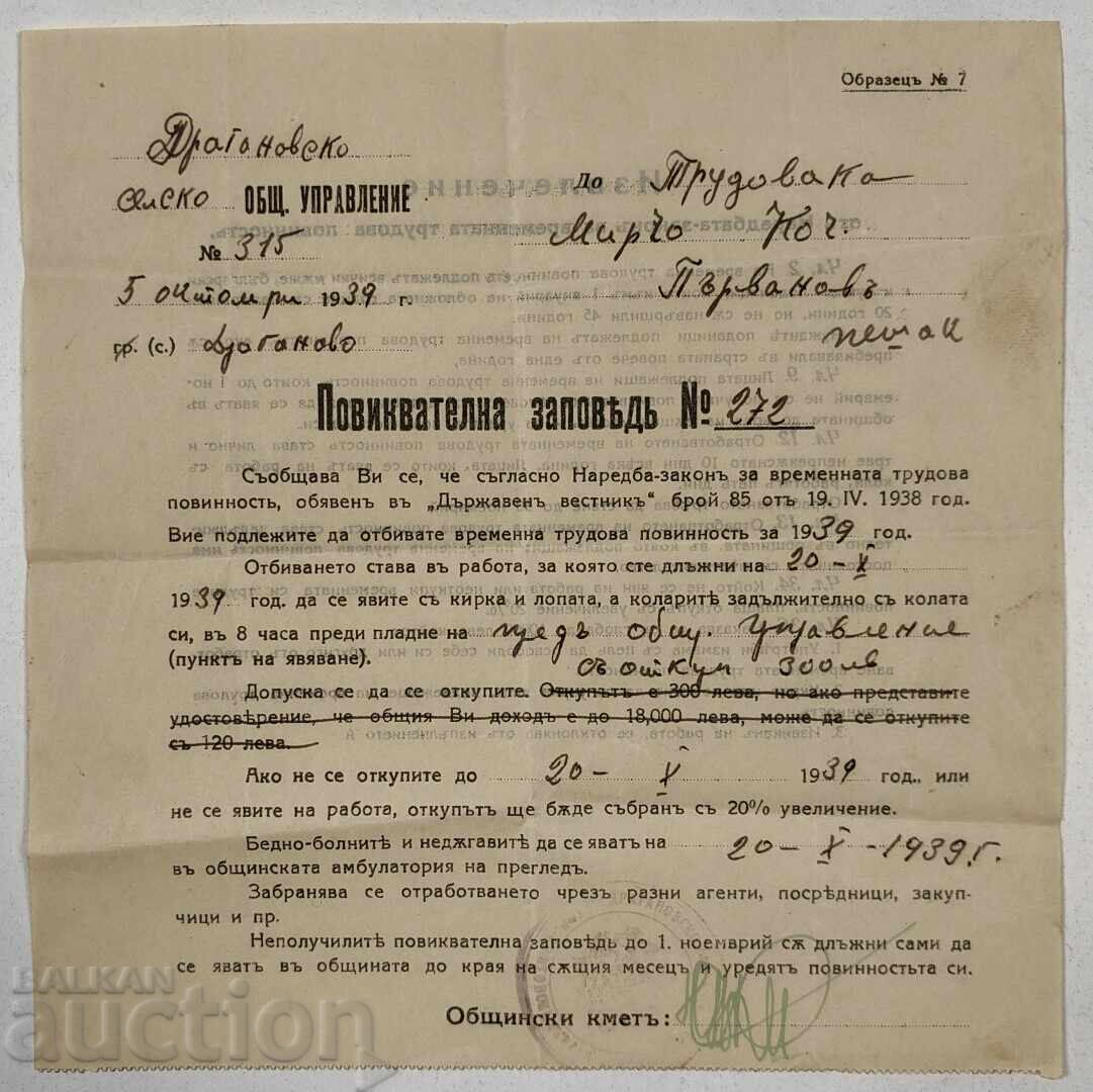 SLUJBA DE ÎNGRIJIRE LA DOMICILIU PENTRU BOLNAVI-SĂRACI-INFIRMI SLUJBA DE ÎNGRIJIRE LA DOMICILIU PENTRU BOLNAVI-SĂRACI-INFIRMI