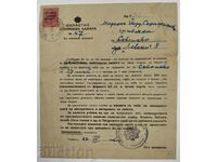 EXAMEN DE MAISTRU REPARATOR, CAMERA ECONOMICĂ REGIONALĂ