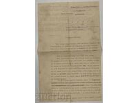 BG LEGATIA REGALA BUDAPESTA GRADINAR DELICATESE TORMENT