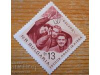 Bŭlgariya seriya "Koσμοναυτική" 1965 (καθαρή)