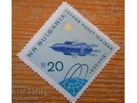 Bŭlgariya seriya "Koσμοναυτική" 1965 (καθαρή)