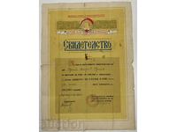 COMITET BULGARO-SOVIETIC CURS DE LIMBA RUSĂ ADEVERINȚĂ