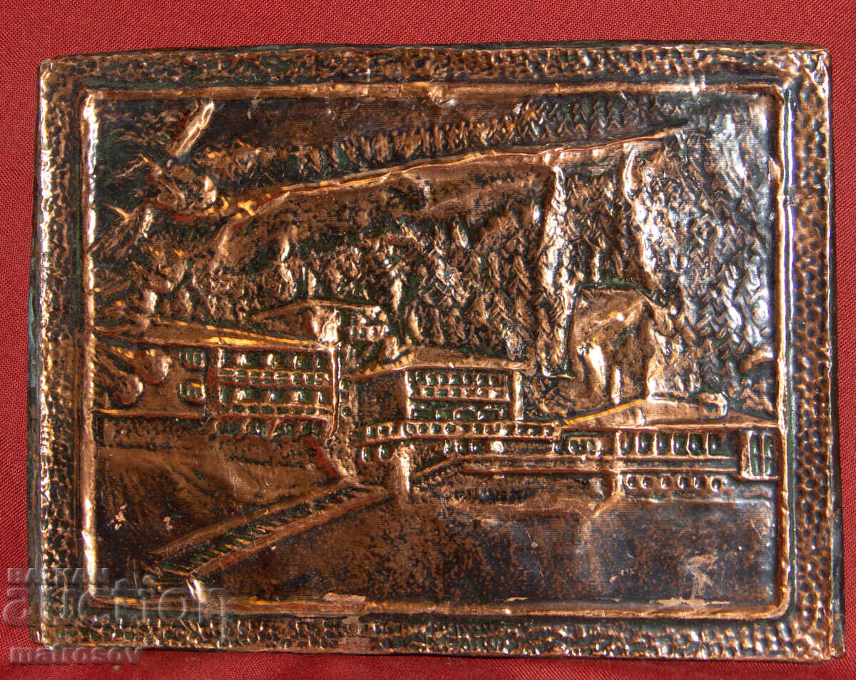 Commemorative copper plaque, bas-relief, house. Antonivanovtsi with price 100.00 BGN | € 51.13 Commemorative copper plaque, bas-relief, house. Antonivanovtsi with price 100.00 BGN | € 51.13