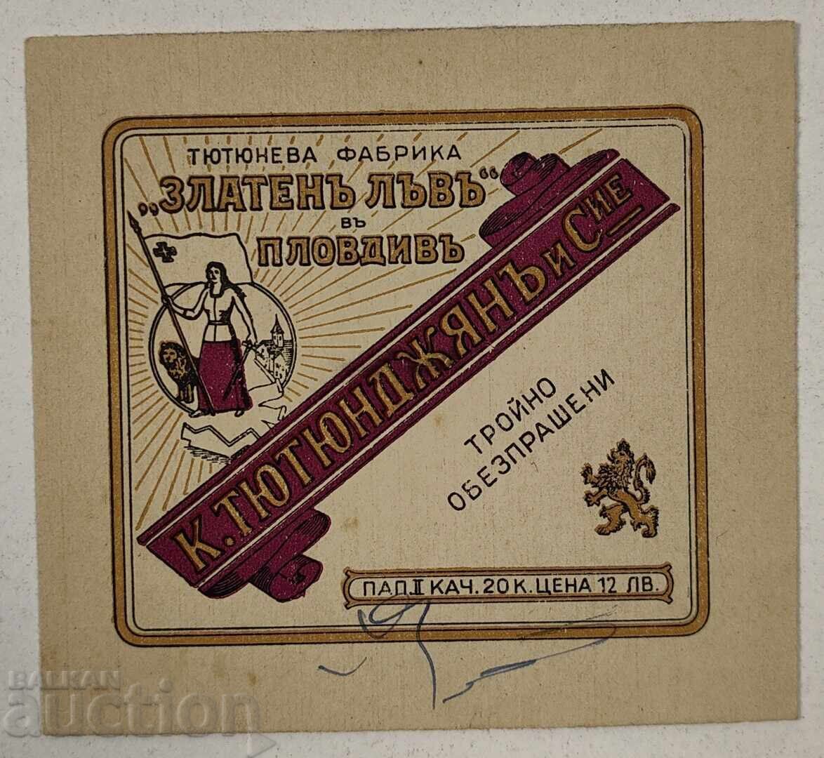 ТЮТЮНЕВА ФАБРИКА ЗЛАТЕН ЛЪВ ПЛОВДИВ ТЮТЮНДЖАН ЦИГАРИ ТЮТЮНЕВА ФАБРИКА ЗЛАТЕН ЛЪВ ПЛОВДИВ ТЮТЮНДЖАН ЦИГАРИ