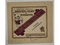 FABRICĂ DE TUTUN ZLATEN LĂV PLOVDIV TUTUNGIU ȚIGĂRI