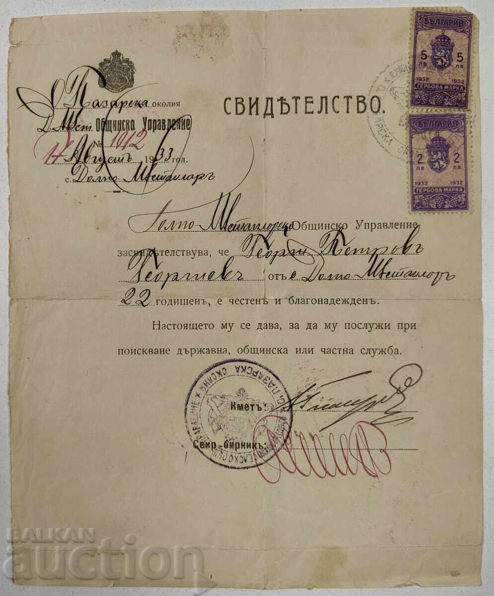 1933 HONEST AND RELIABLE STATE SERVICE CERTIFICATE 1933 HONEST AND RELIABLE STATE SERVICE CERTIFICATE