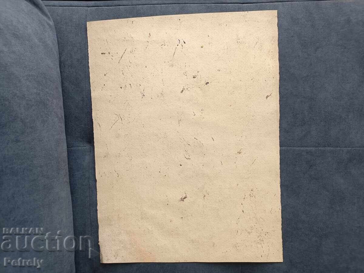 Painting by P. Nenov - 5