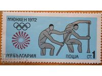 Bulgaria seria "Olimpiada München 72" 1972 (curată)