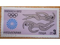 Bulgaria seria "Olimpiada München 72" 1972 (curată)