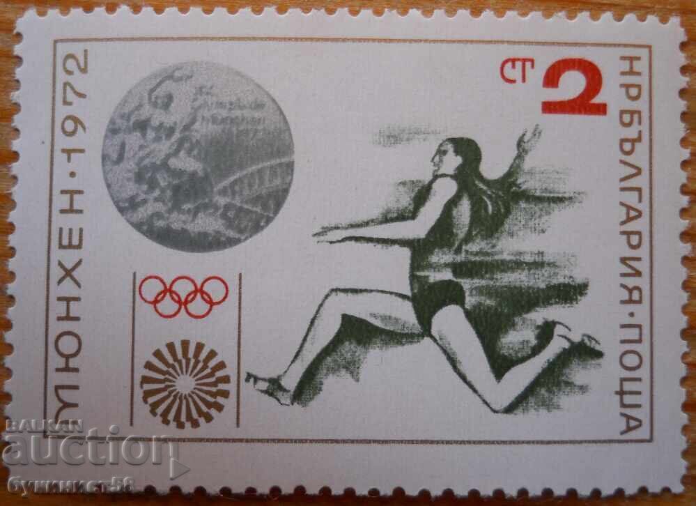 Bulgaria "Olympics Munich 72" 1972 (mint)