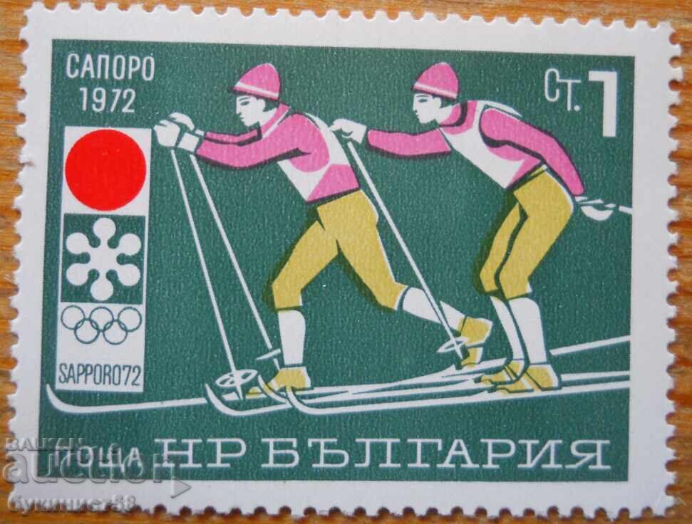 България "Зимна олимпиада Сапоро 72" 1972 г (чиста)