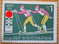 Βουλγαρία "Χειμερινοί Ολυμπιακοί Αγώνες Σαπόρο 72" 1972 (καθαρό)