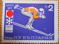 Bulgaria "Winter Olympics Sapporo 72" 1972 (mint)